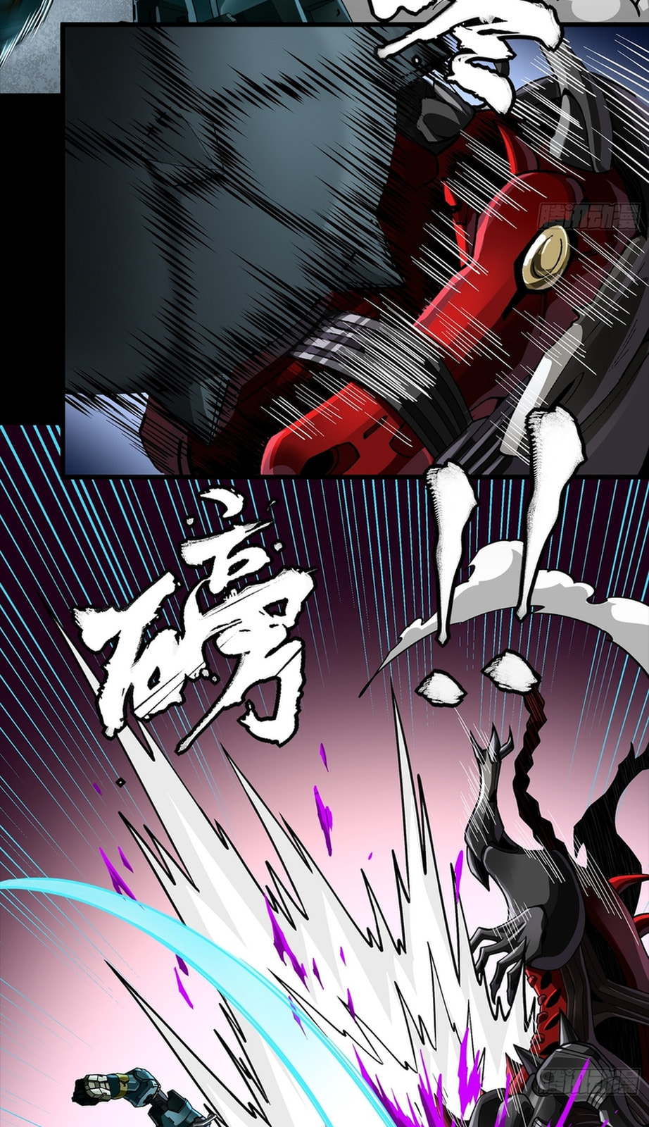 Legend of Star General (Colored) Chapter 364 page 29 - 
