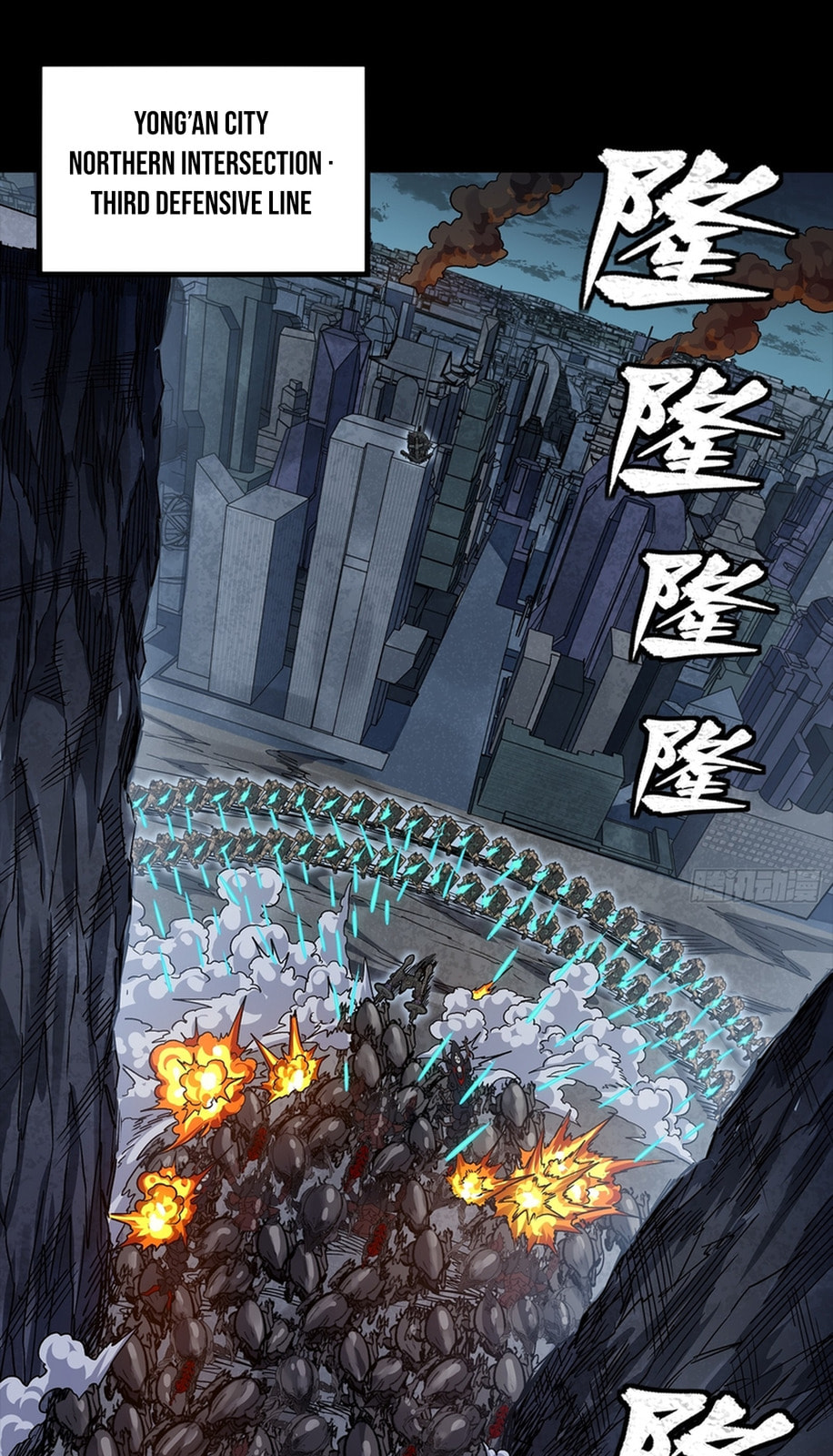 Legend of Star General (Colored) Chapter 364 page 4 - 