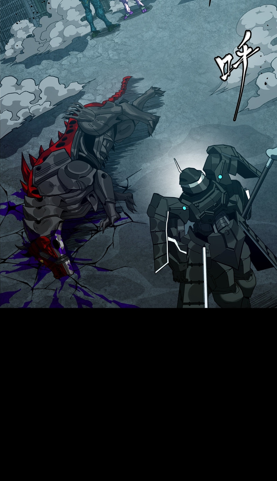 Legend of Star General (Colored) Chapter 364 page 33 - 