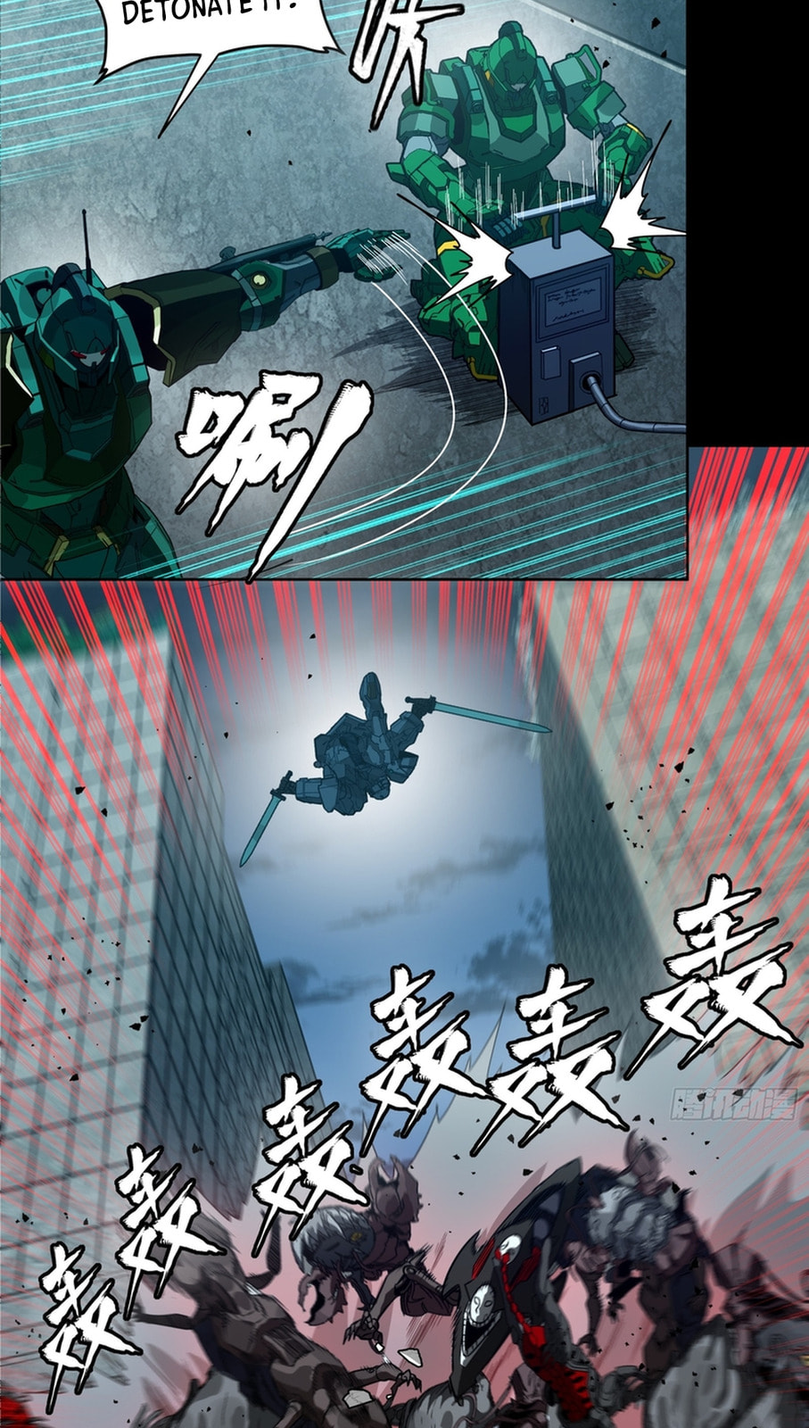Legend of Star General (Colored) Chapter 364 page 39 - 