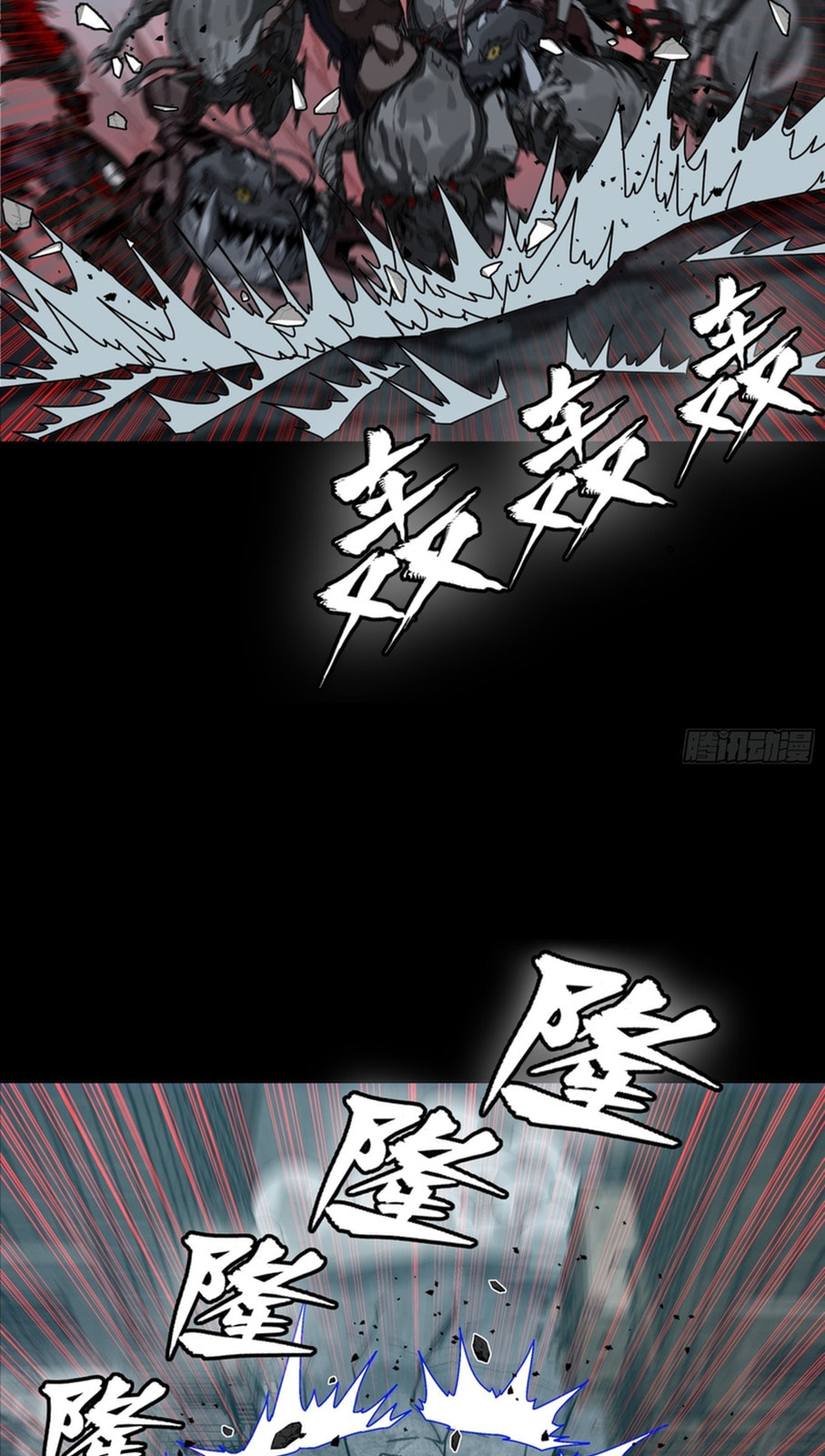 Legend of Star General (Colored) Chapter 364 page 40 - 