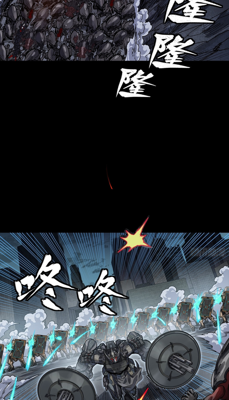Legend of Star General (Colored) Chapter 364 page 5 - 