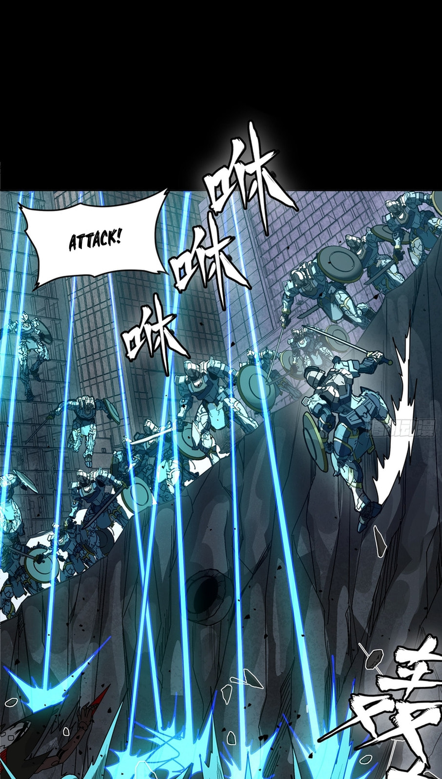 Legend of Star General (Colored) Chapter 364 page 43 - 