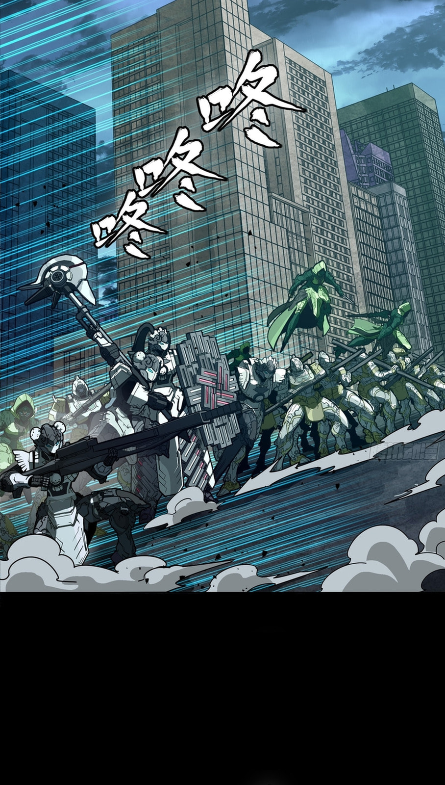 Legend of Star General (Colored) Chapter 364 page 45 - 
