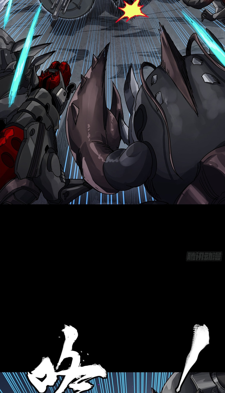 Legend of Star General (Colored) Chapter 364 page 6 - 