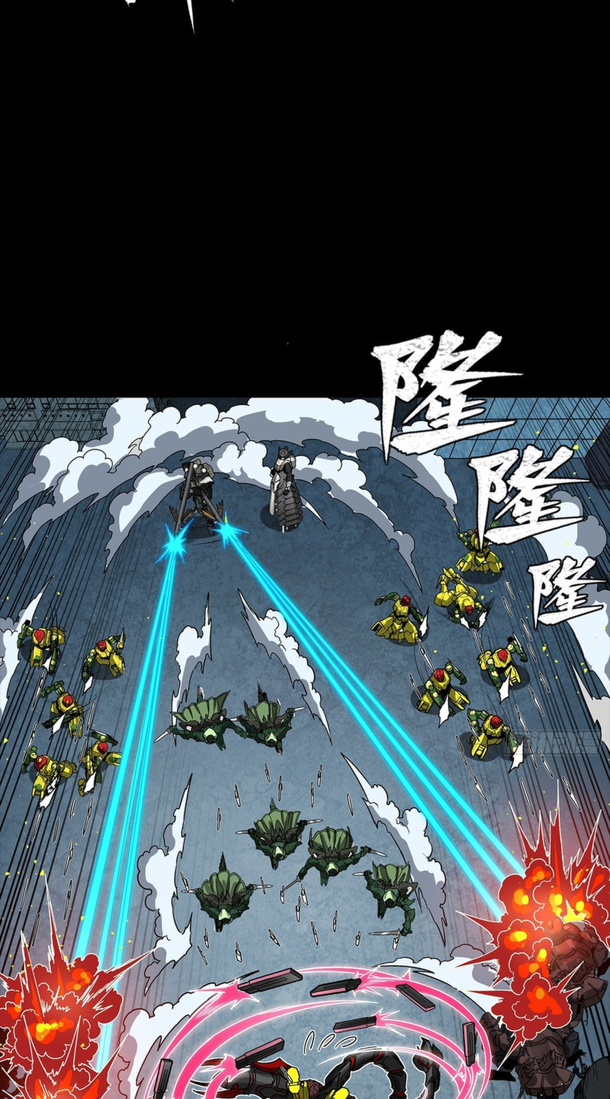 Legend of Star General (Colored) Chapter 364 page 58 - 