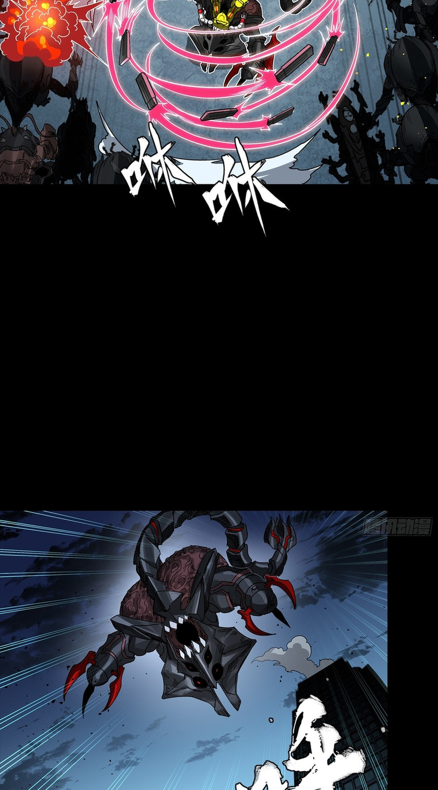 Legend of Star General (Colored) Chapter 364 page 59 - 