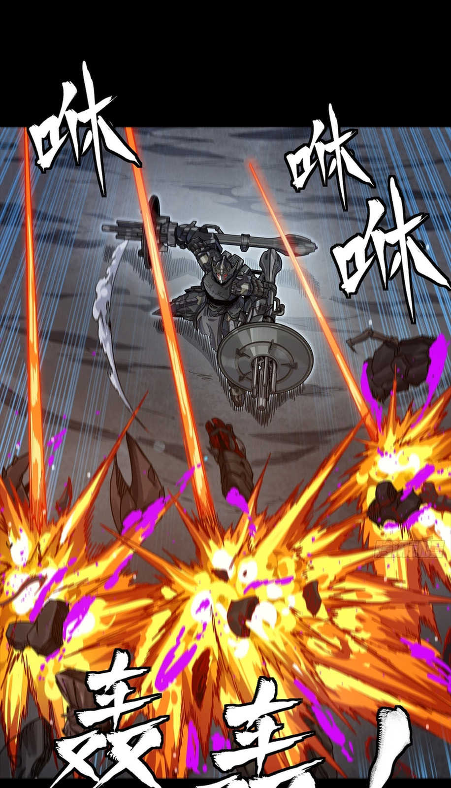 Legend of Star General (Colored) Chapter 364 page 8 - 
