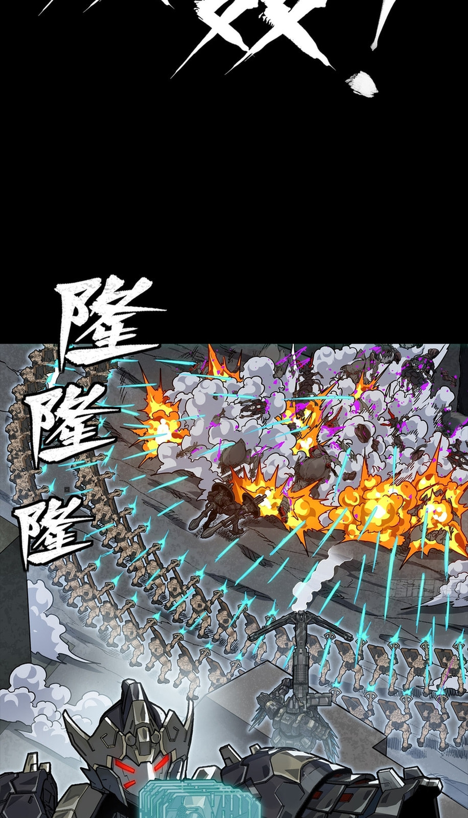 Legend of Star General (Colored) Chapter 364 page 9 - 