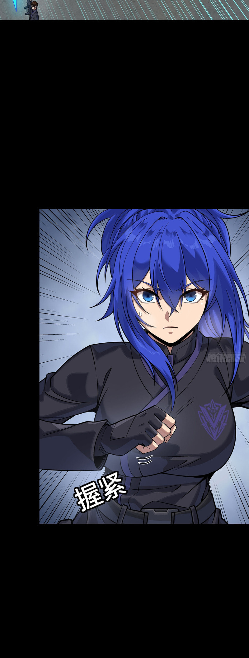 Legend of Star General (Colored) Chapter 365 page 12 - 