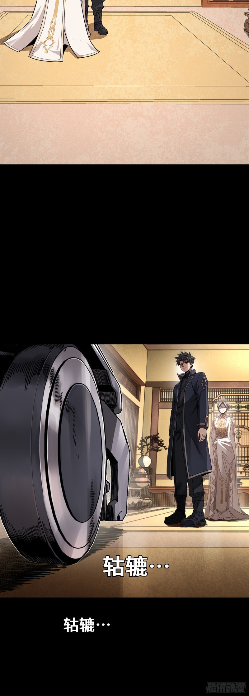 Legend of Star General (Colored) Chapter 365 page 39 - 