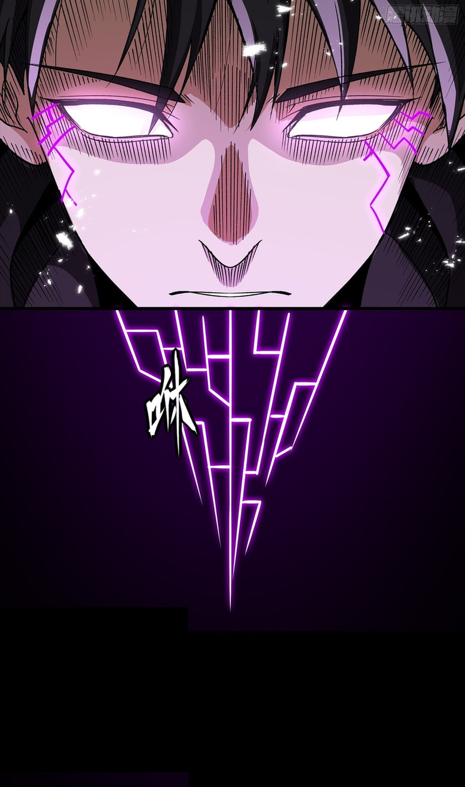 Legend of Star General (Colored) Chapter 366 page 11 - 