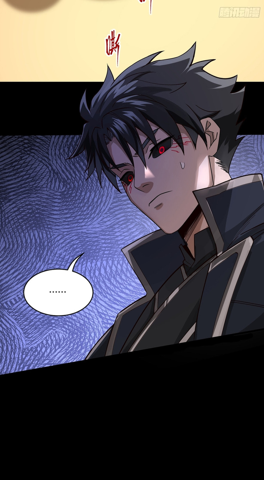 Legend of Star General (Colored) Chapter 366 page 16 - 
