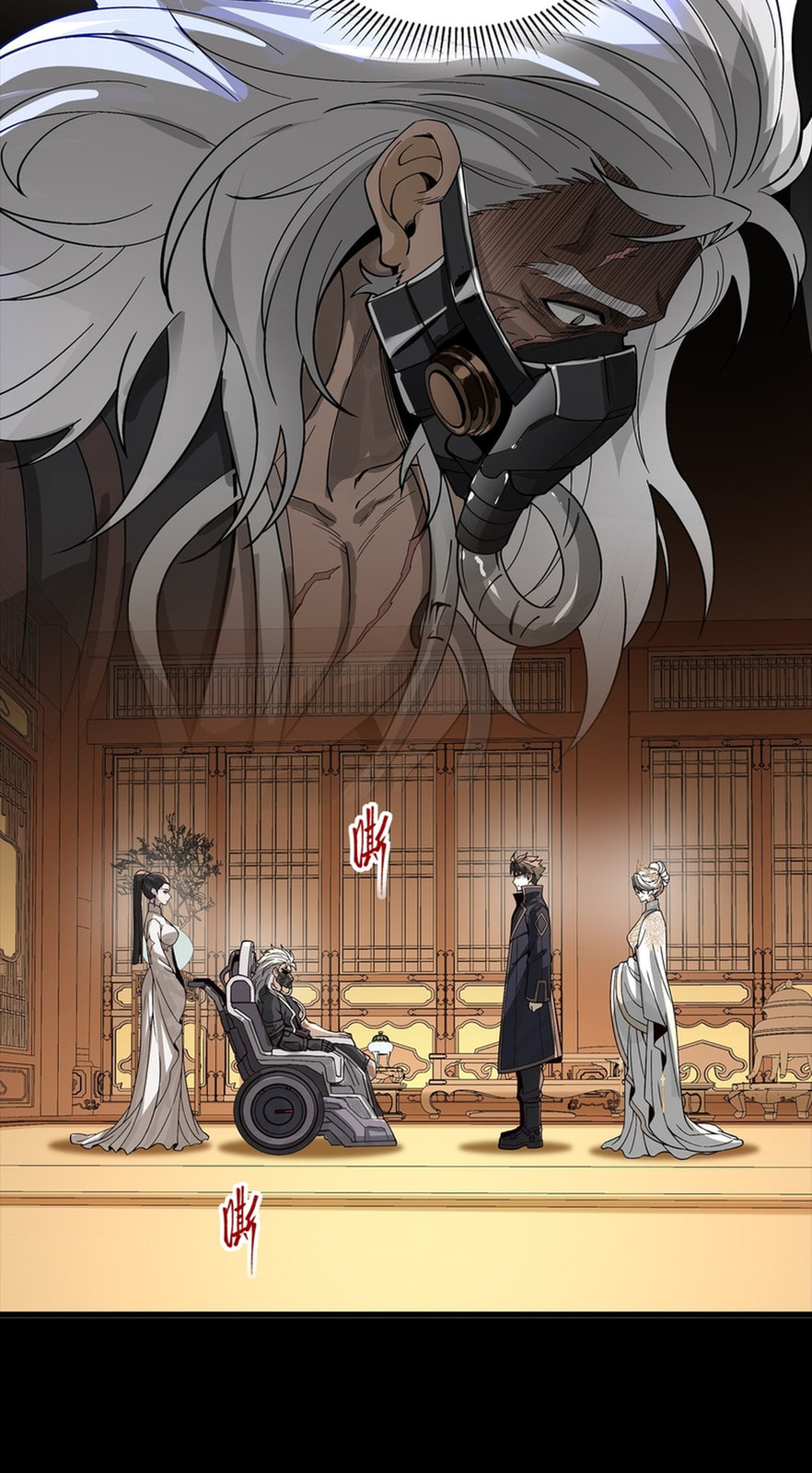 Legend of Star General (Colored) Chapter 366 page 20 - 