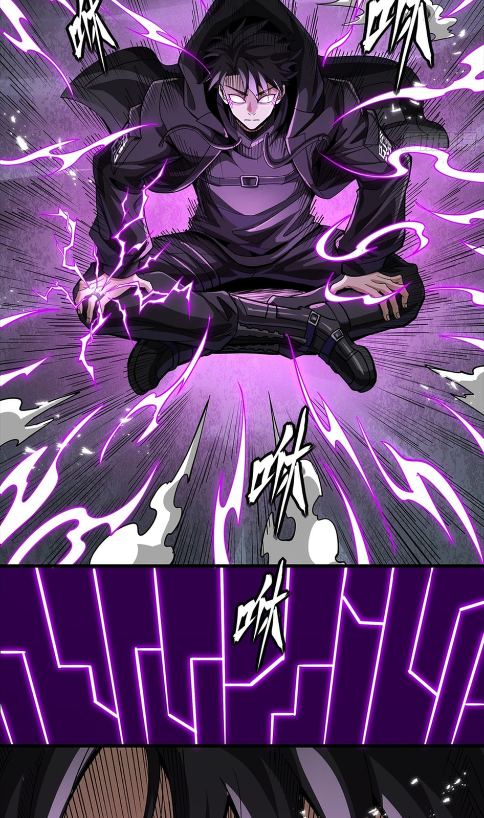 Legend of Star General (Colored) Chapter 366 page 10 - 