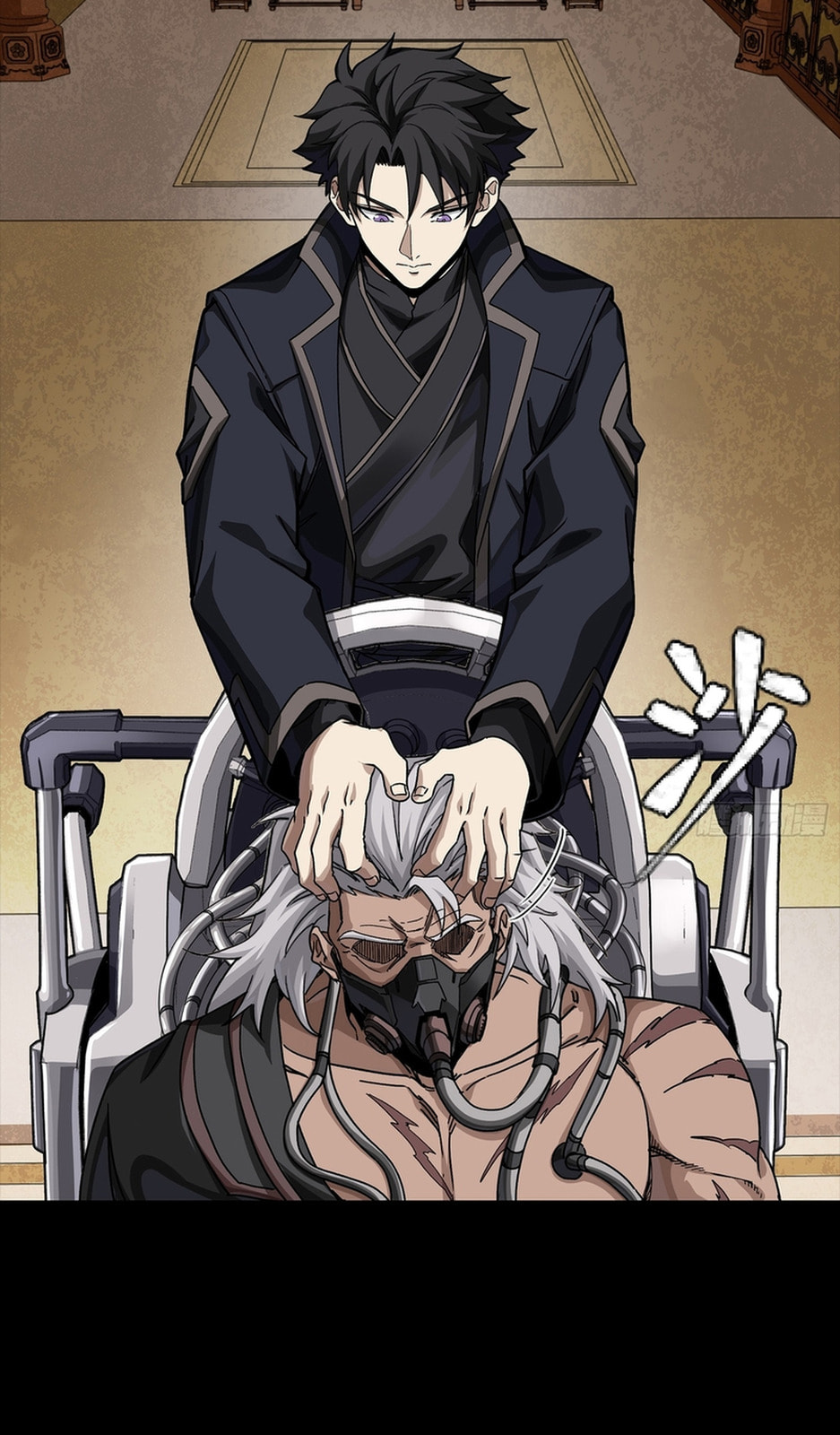 Legend of Star General (Colored) Chapter 367 page 32 - 