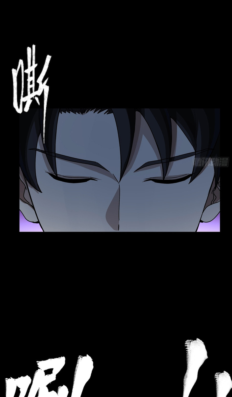 Legend of Star General (Colored) Chapter 367 page 33 - 