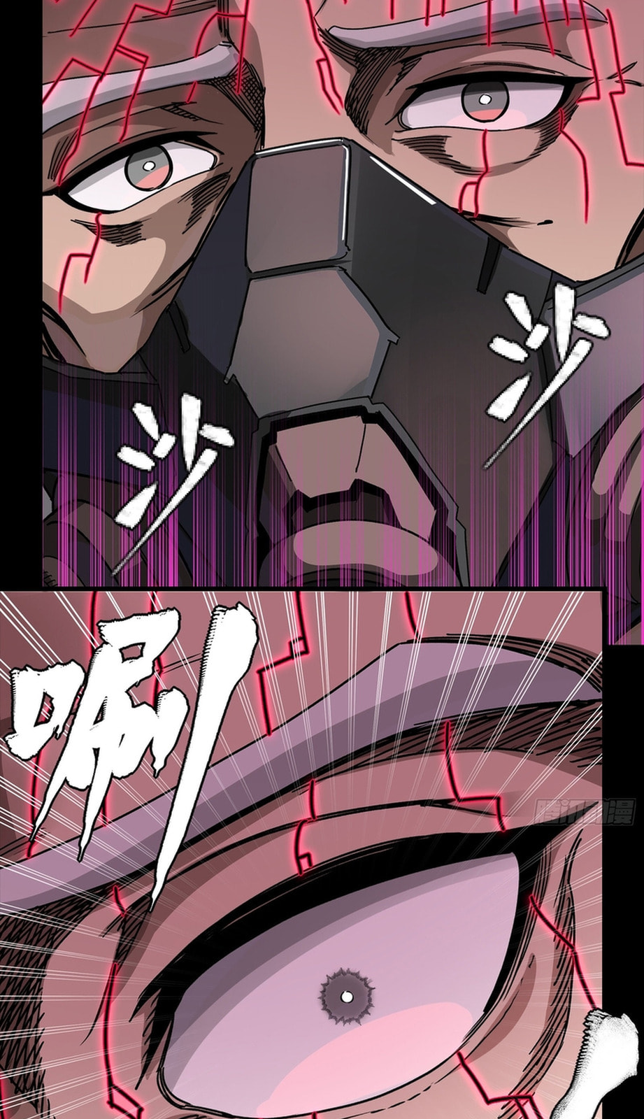 Legend of Star General (Colored) Chapter 367 page 36 - 