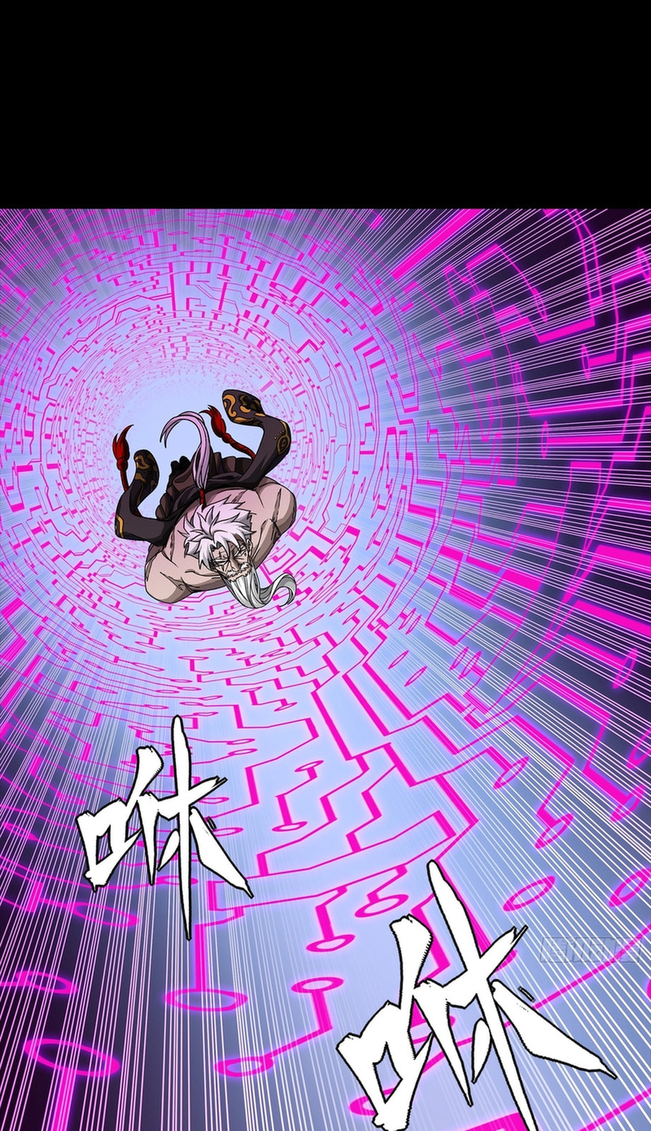 Legend of Star General (Colored) Chapter 367 page 40 - 