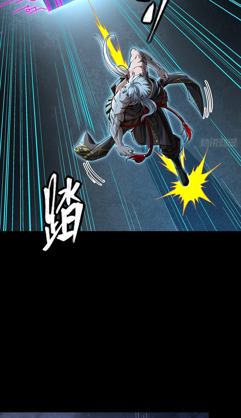 Legend of Star General (Colored) Chapter 367 page 43 - 