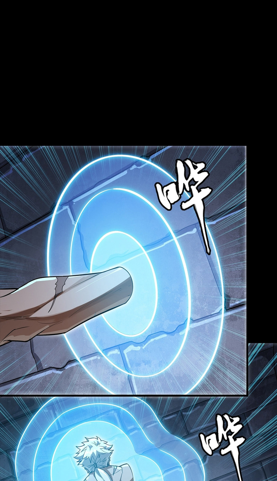 Legend of Star General (Colored) Chapter 367 page 51 - 