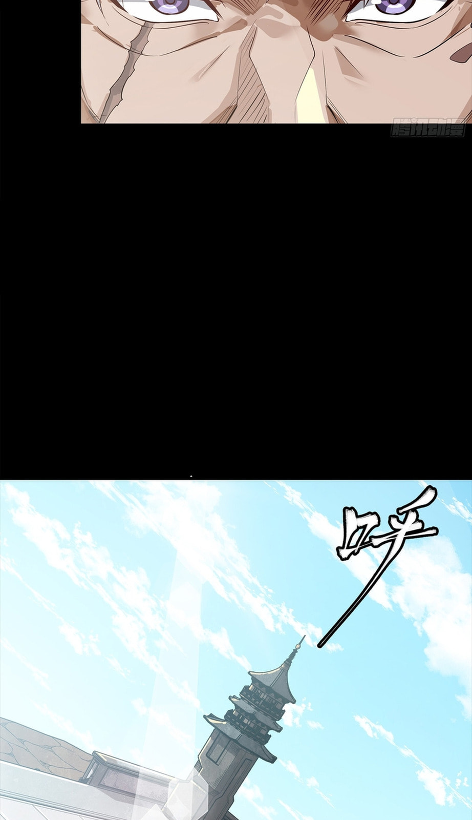 Legend of Star General (Colored) Chapter 367 page 54 - 