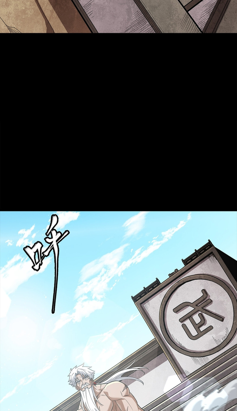 Legend of Star General (Colored) Chapter 367 page 56 - 