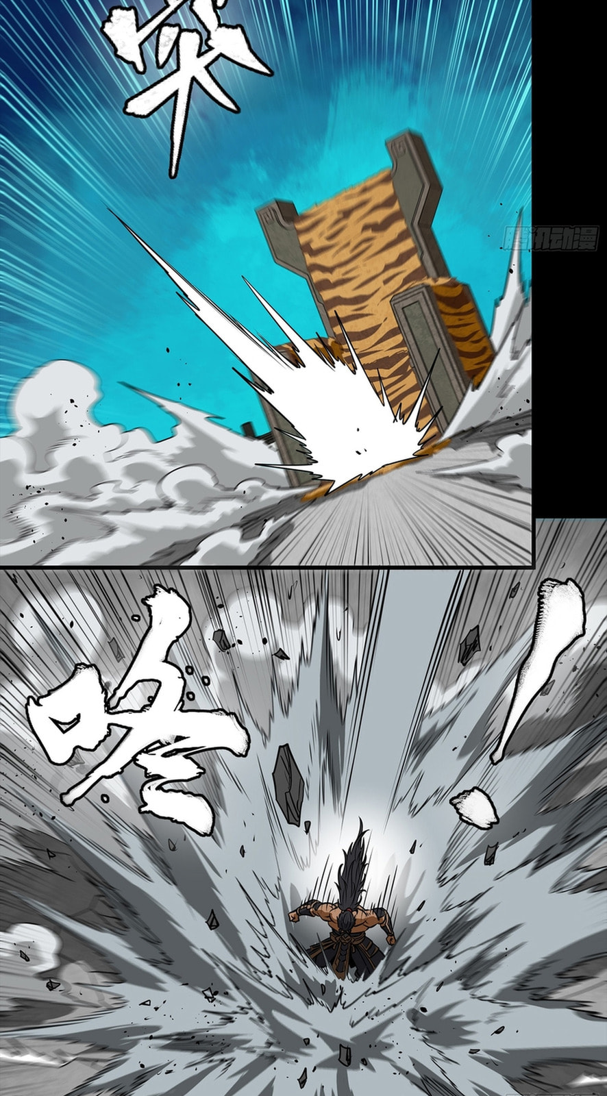 Legend of Star General (Colored) Chapter 367 page 68 - 