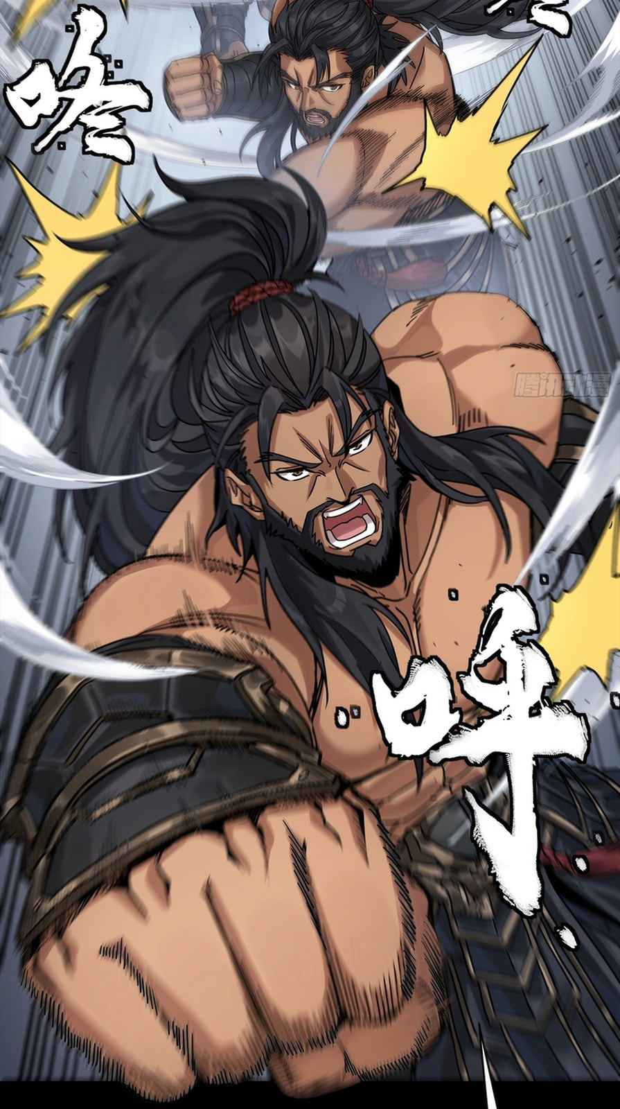Legend of Star General (Colored) Chapter 367 page 73 - 