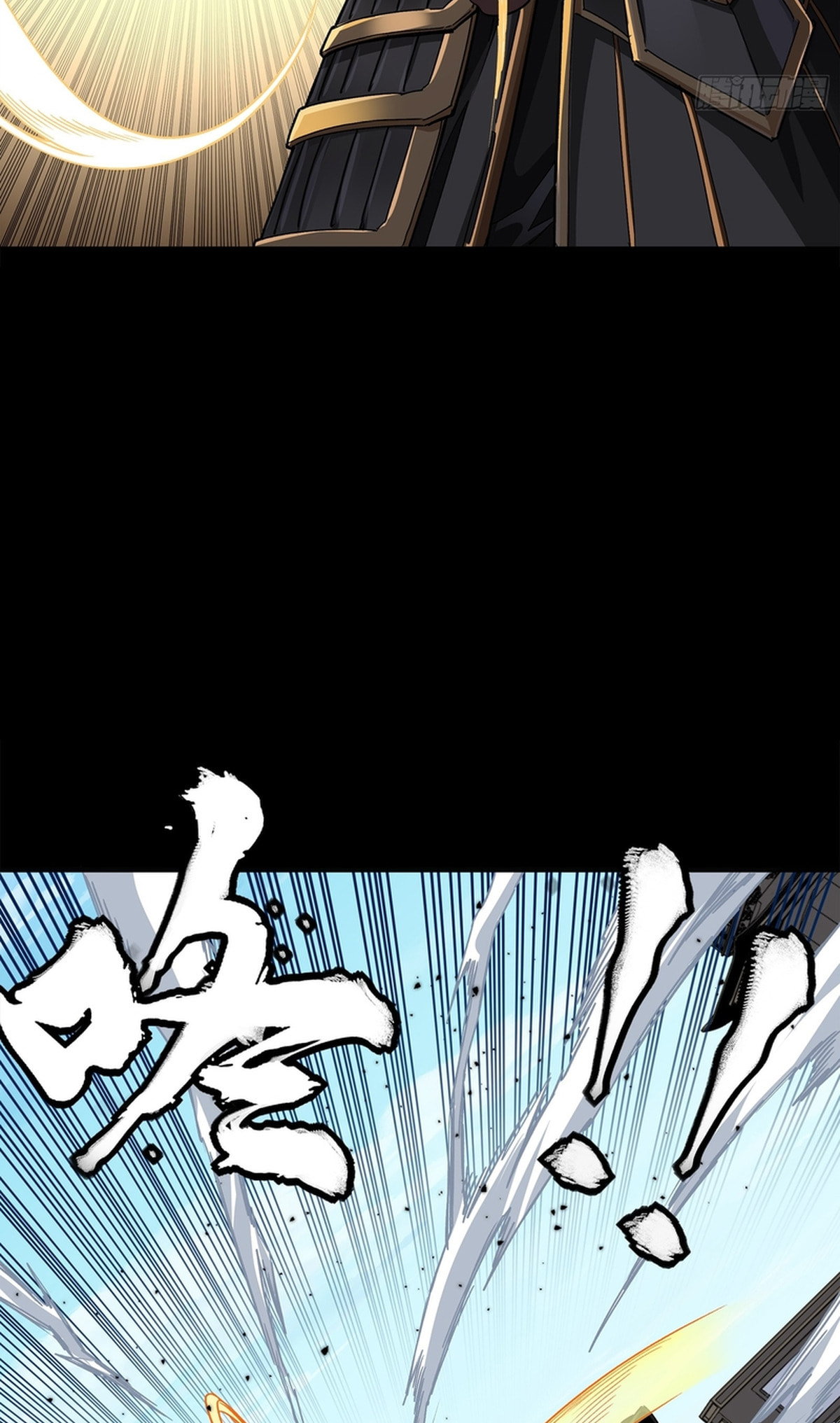 Legend of Star General (Colored) Chapter 368 page 13 - 