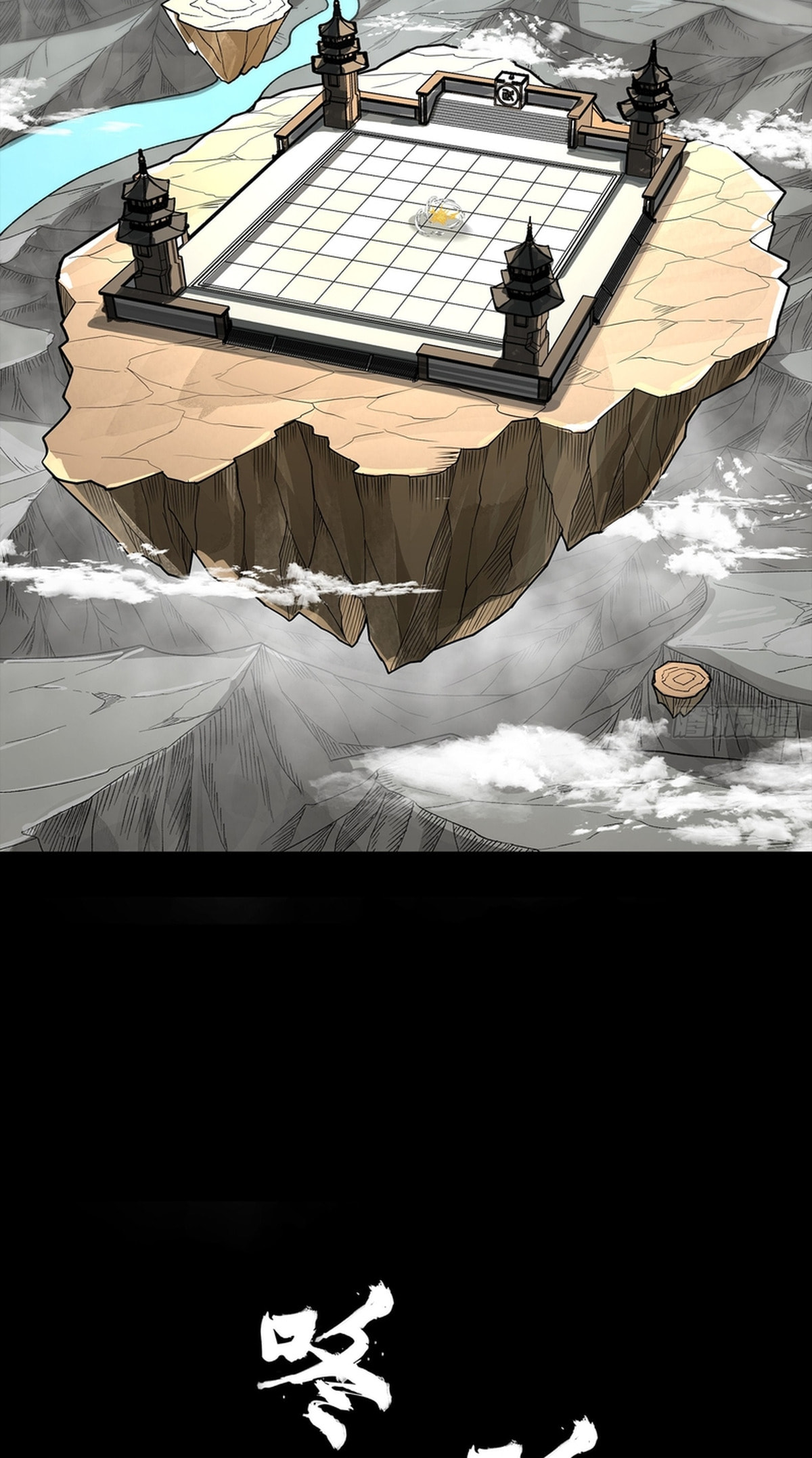 Legend of Star General (Colored) Chapter 368 page 3 - 