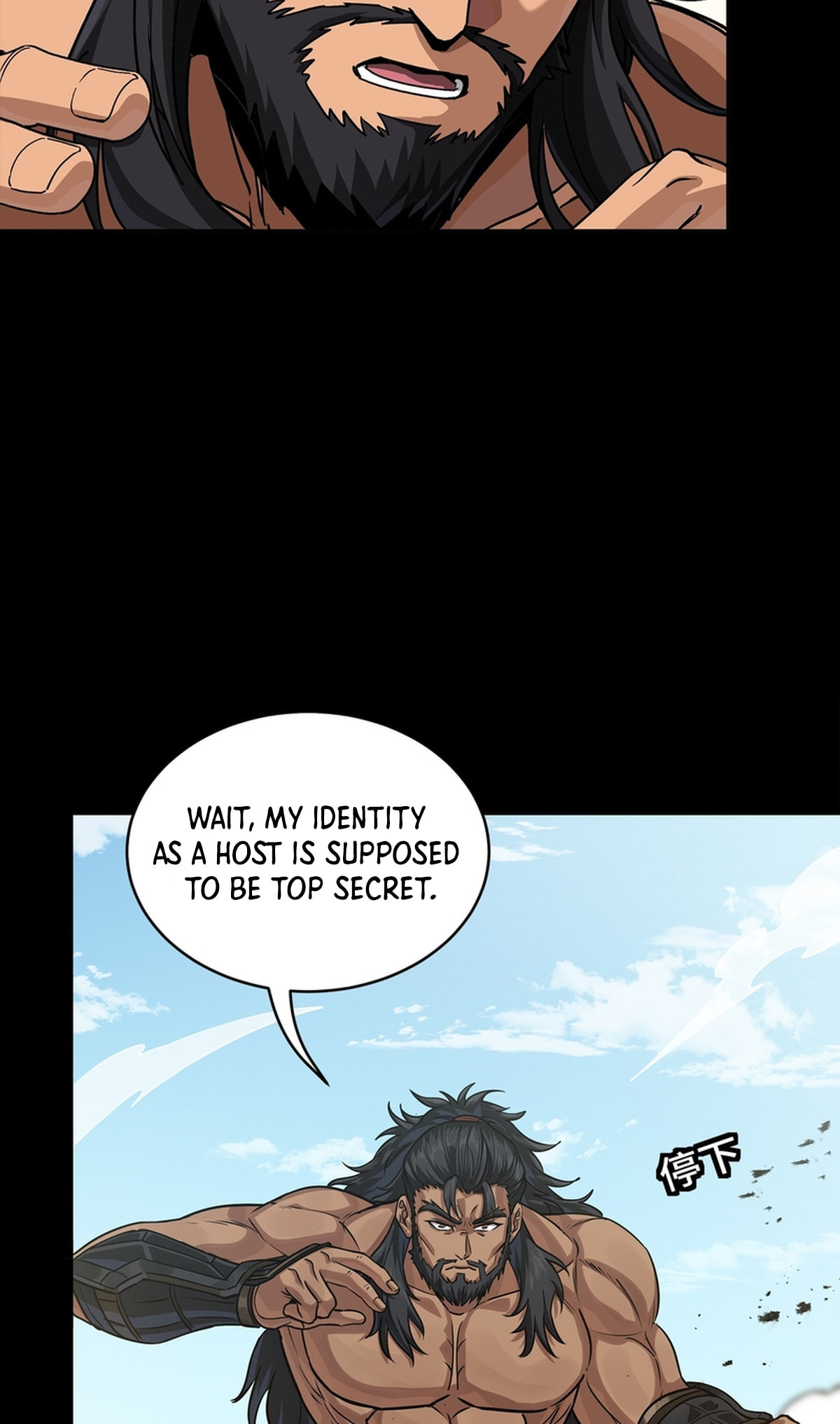 Legend of Star General (Colored) Chapter 368 page 21 - 