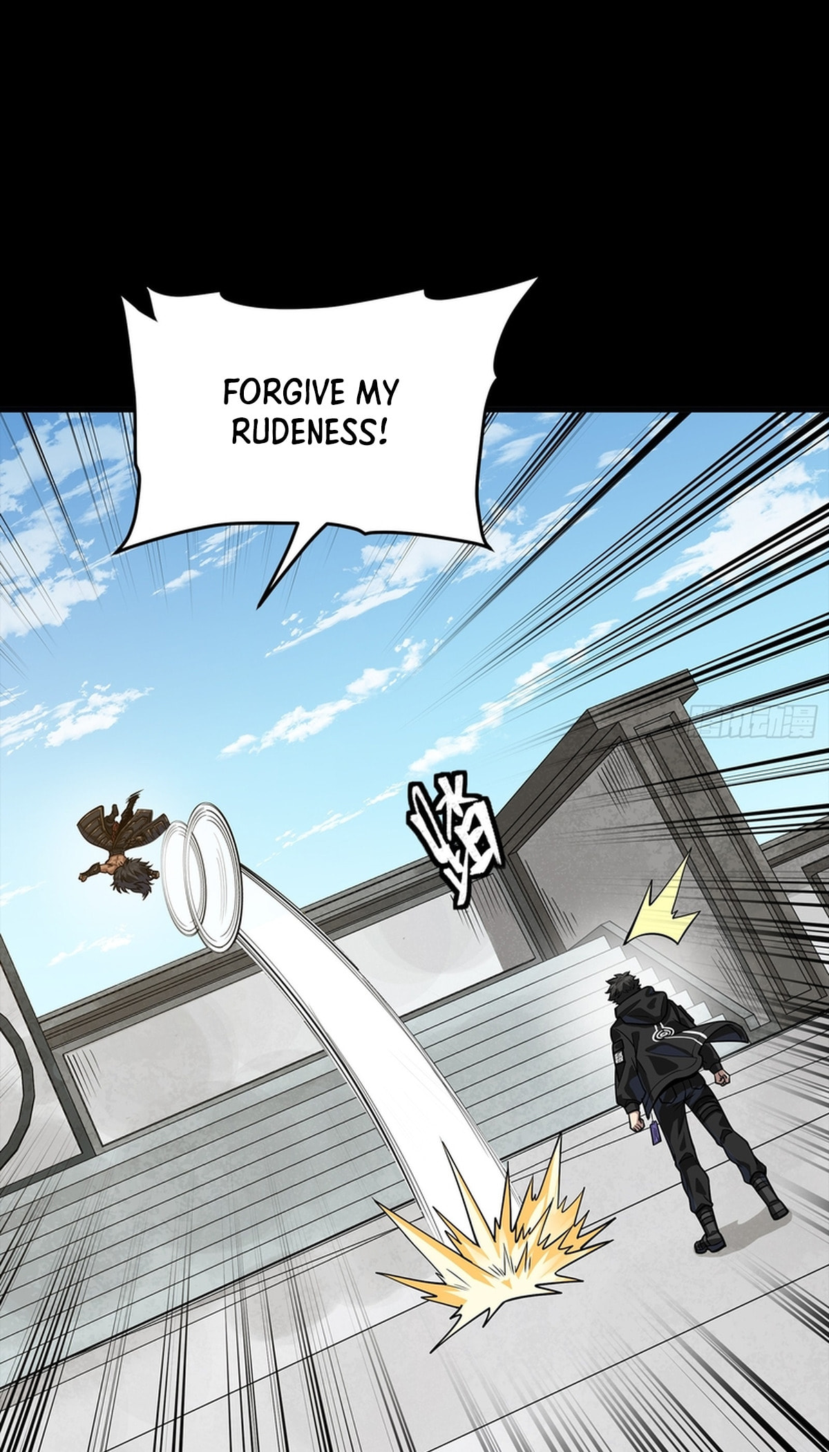 Legend of Star General (Colored) Chapter 368 page 25 - 