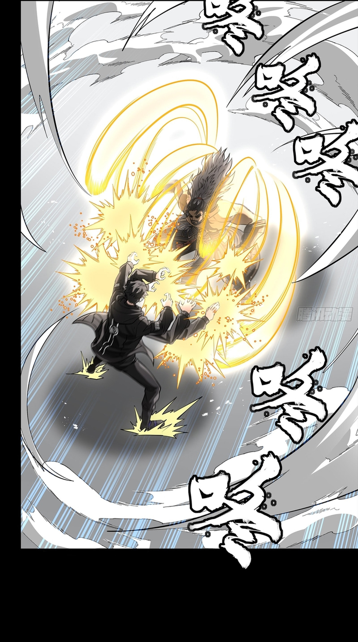 Legend of Star General (Colored) Chapter 368 page 4 - 
