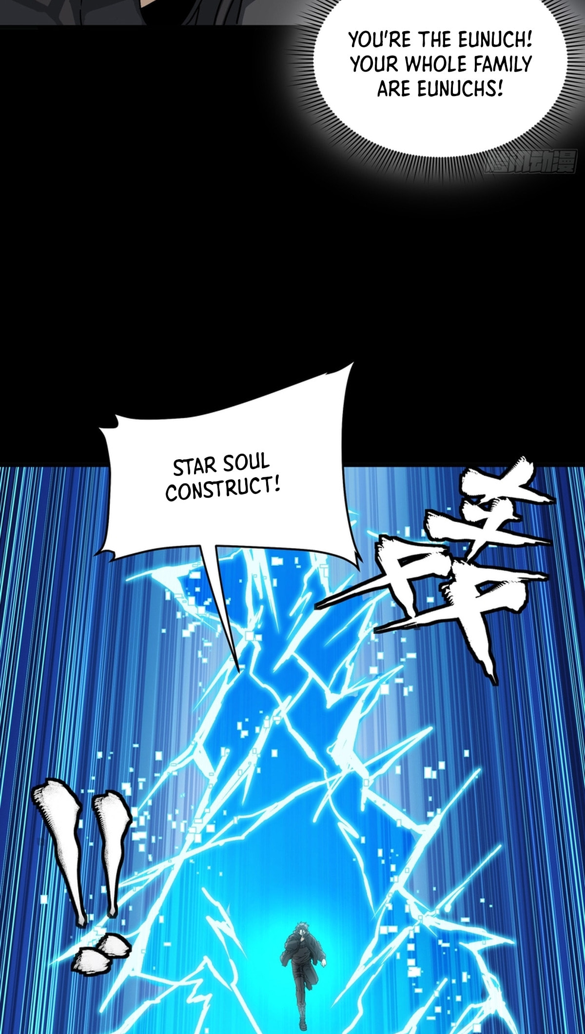 Legend of Star General (Colored) Chapter 368 page 36 - 