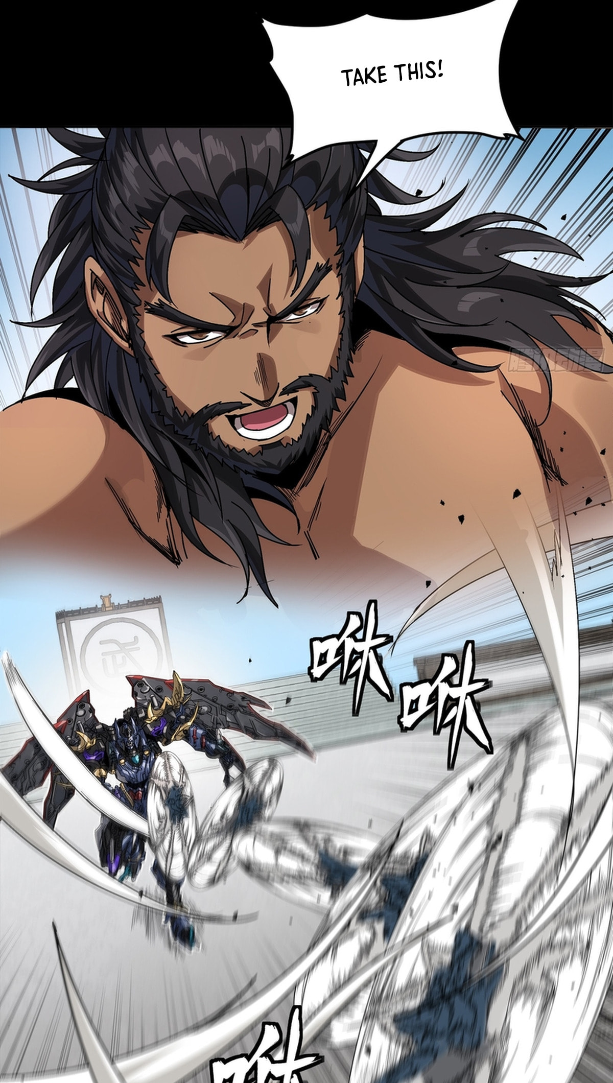 Legend of Star General (Colored) Chapter 368 page 44 - 