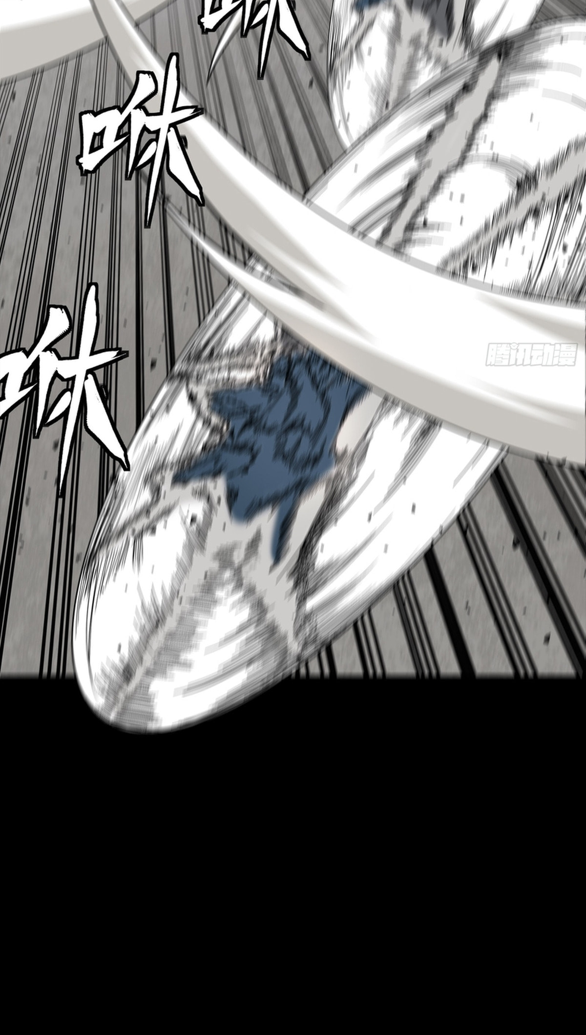 Legend of Star General (Colored) Chapter 368 page 45 - 