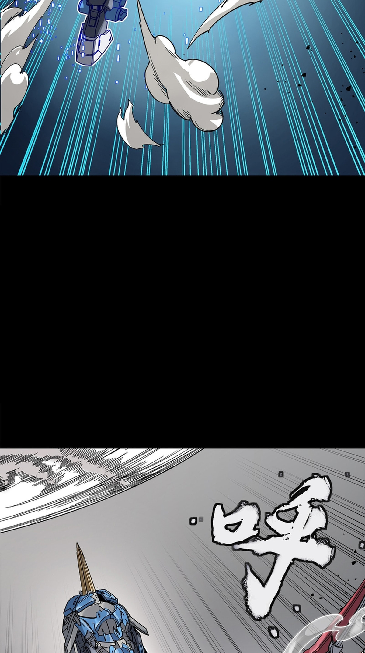 Legend of Star General (Colored) Chapter 368 page 47 - 