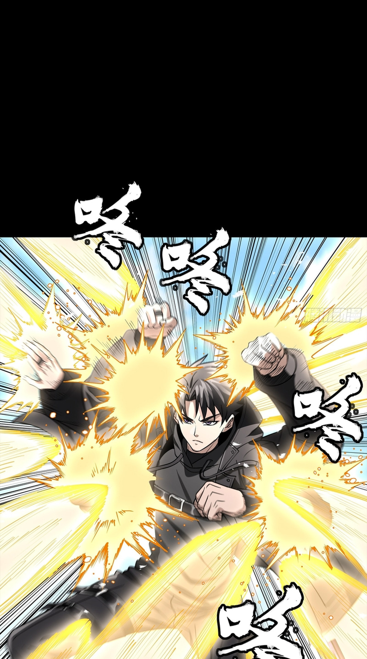 Legend of Star General (Colored) Chapter 368 page 6 - 