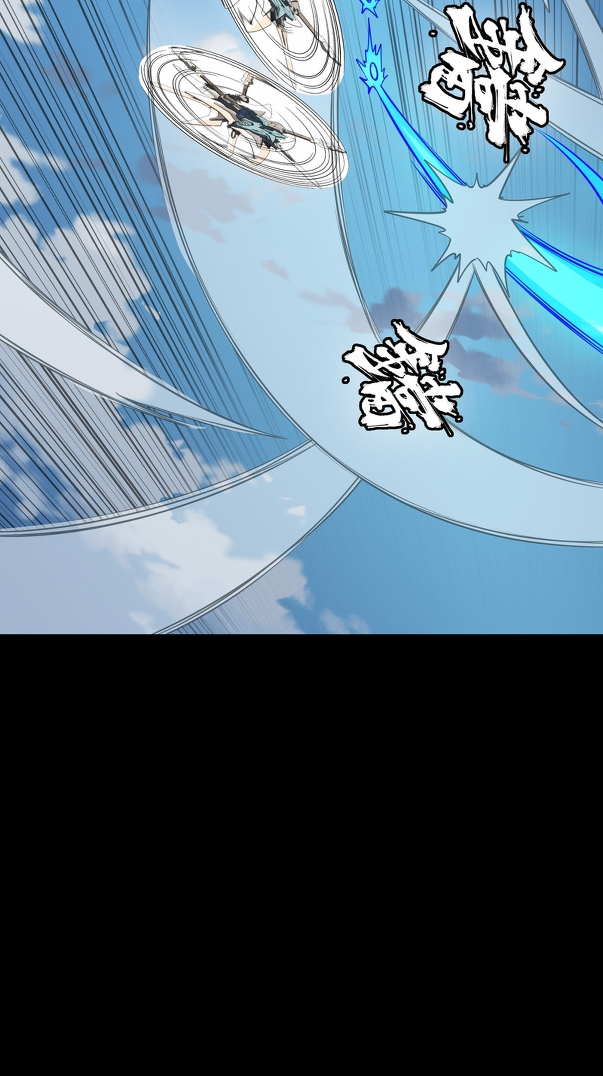 Legend of Star General (Colored) Chapter 368 page 56 - 