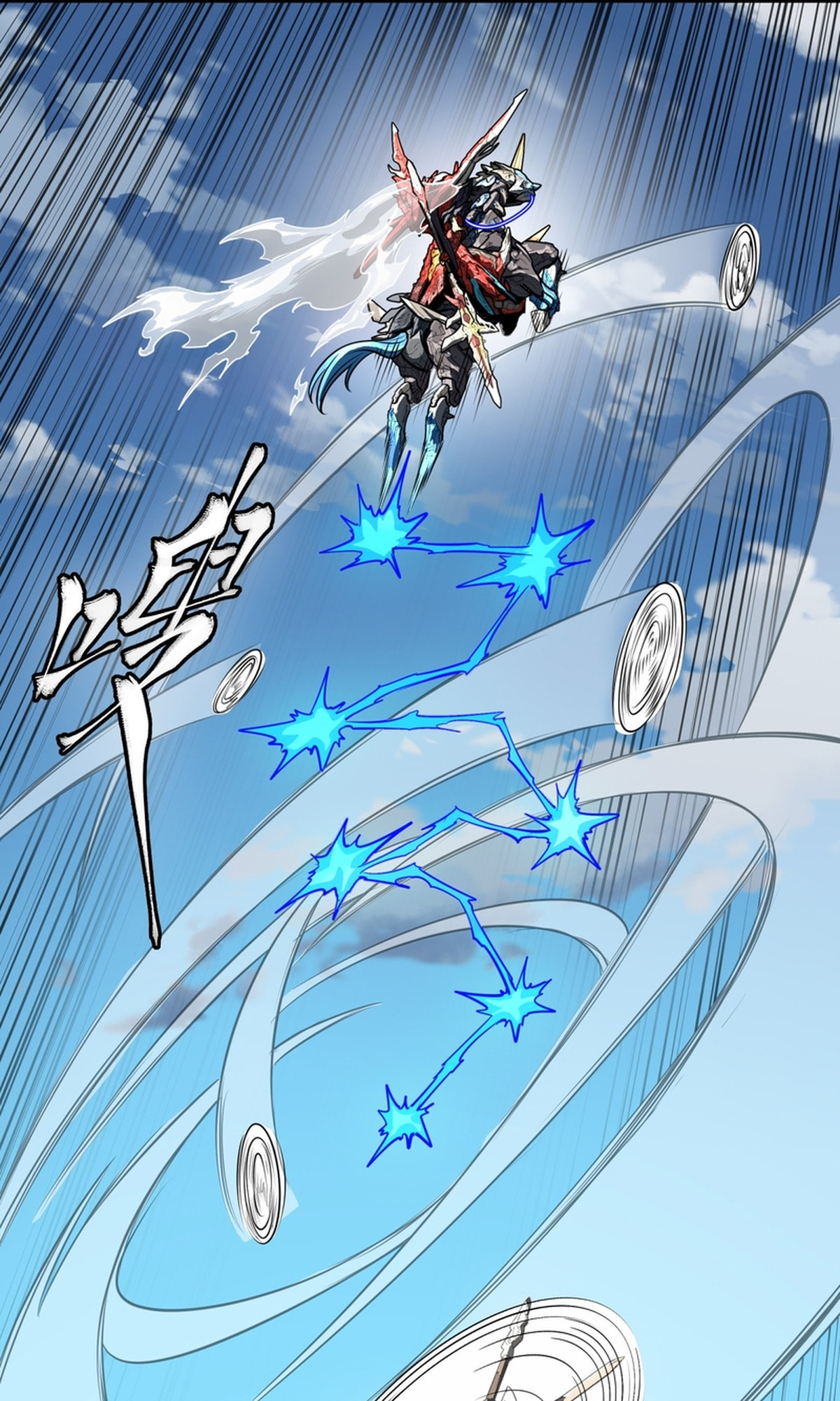 Legend of Star General (Colored) Chapter 368 page 57 - 