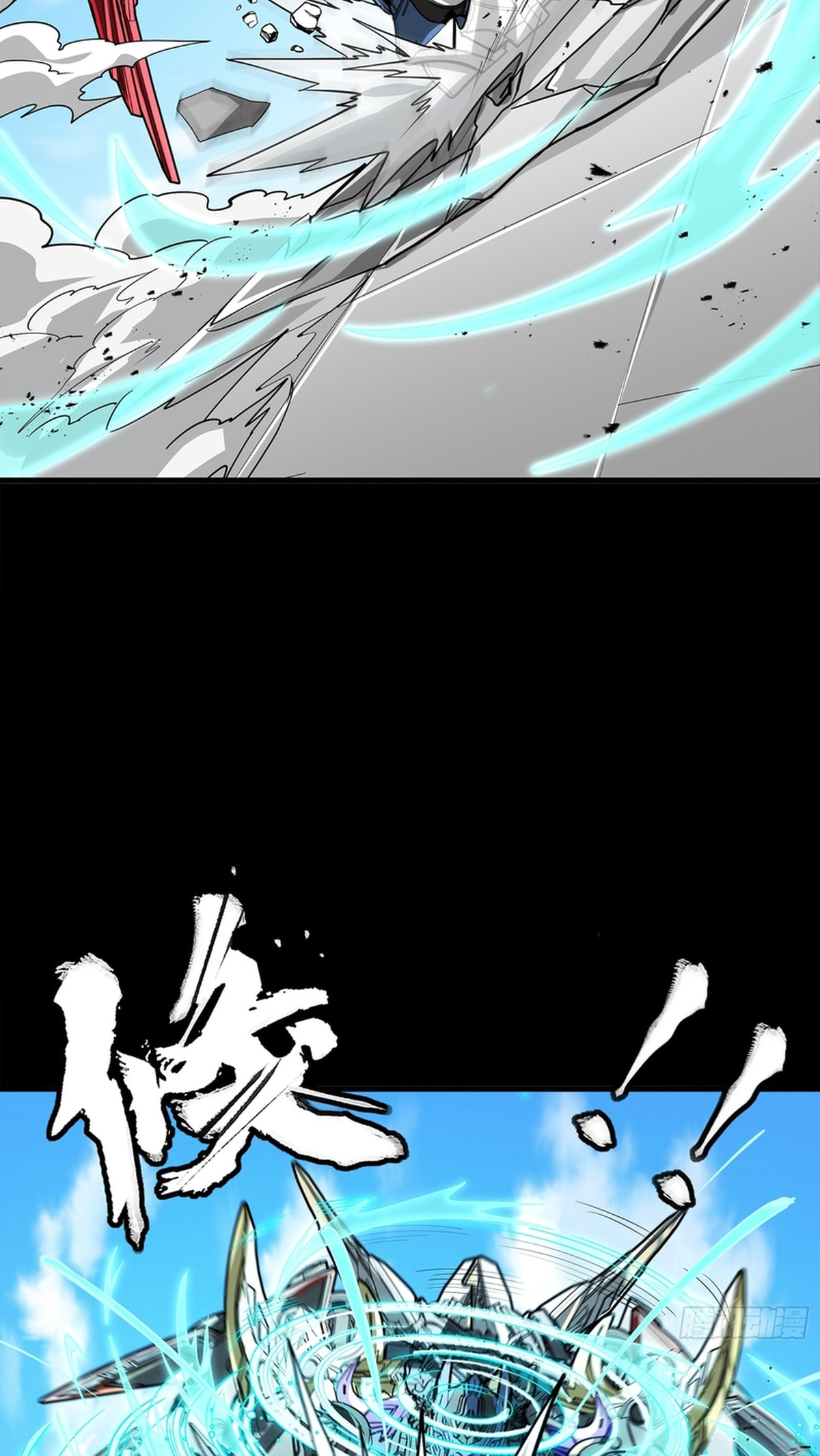 Legend of Star General (Colored) Chapter 368 page 71 - 