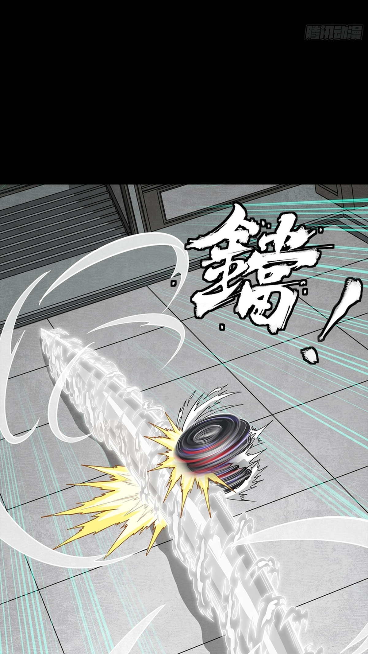 Legend of Star General (Colored) Chapter 368 page 73 - 