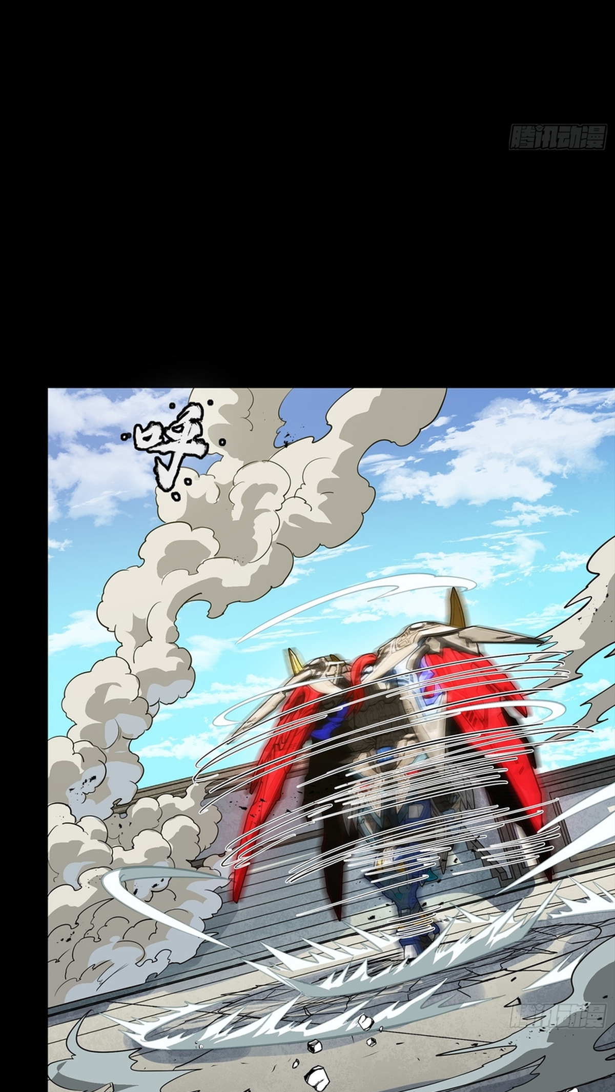 Legend of Star General (Colored) Chapter 368 page 76 - 