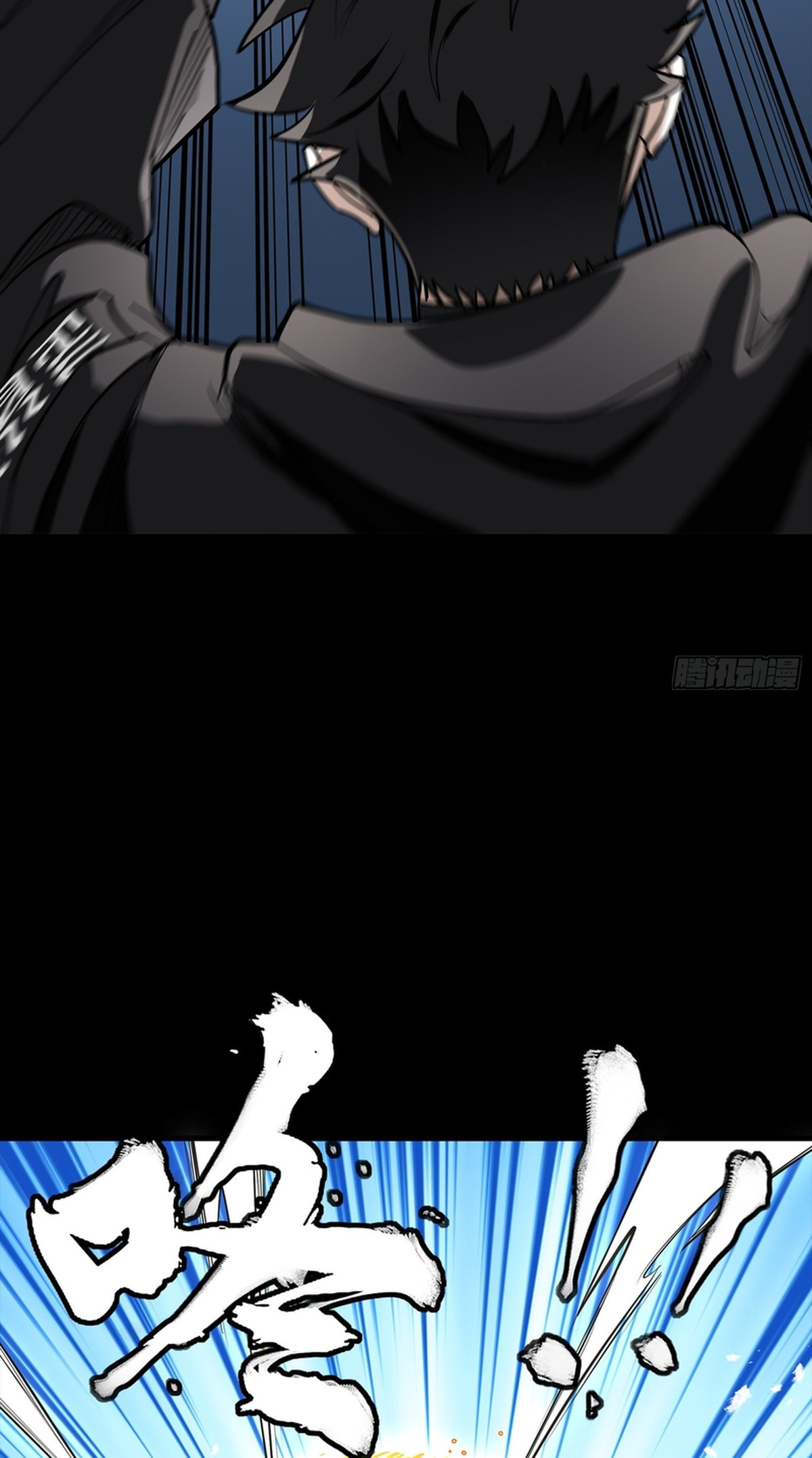 Legend of Star General (Colored) Chapter 368 page 9 - 