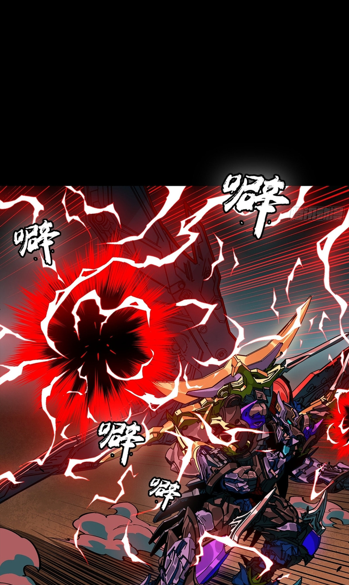 Legend of Star General (Colored) Chapter 369 page 16 - 