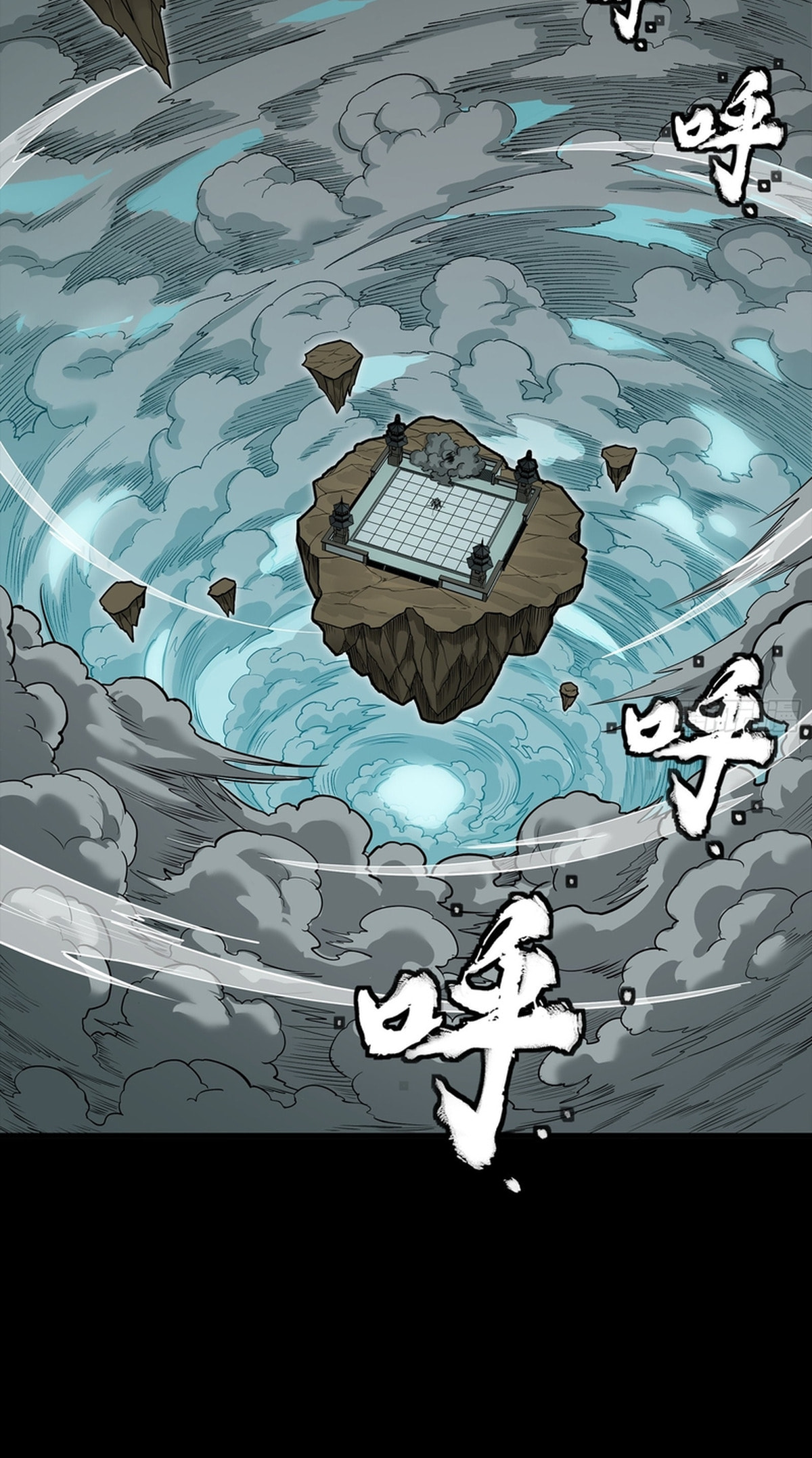 Legend of Star General (Colored) Chapter 369 page 3 - 