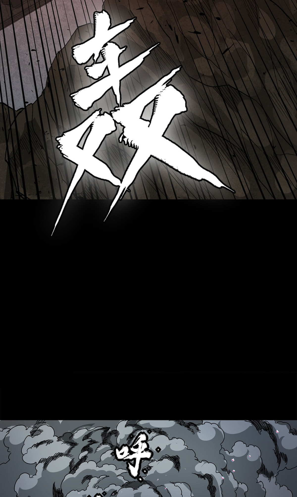 Legend of Star General (Colored) Chapter 369 page 22 - 