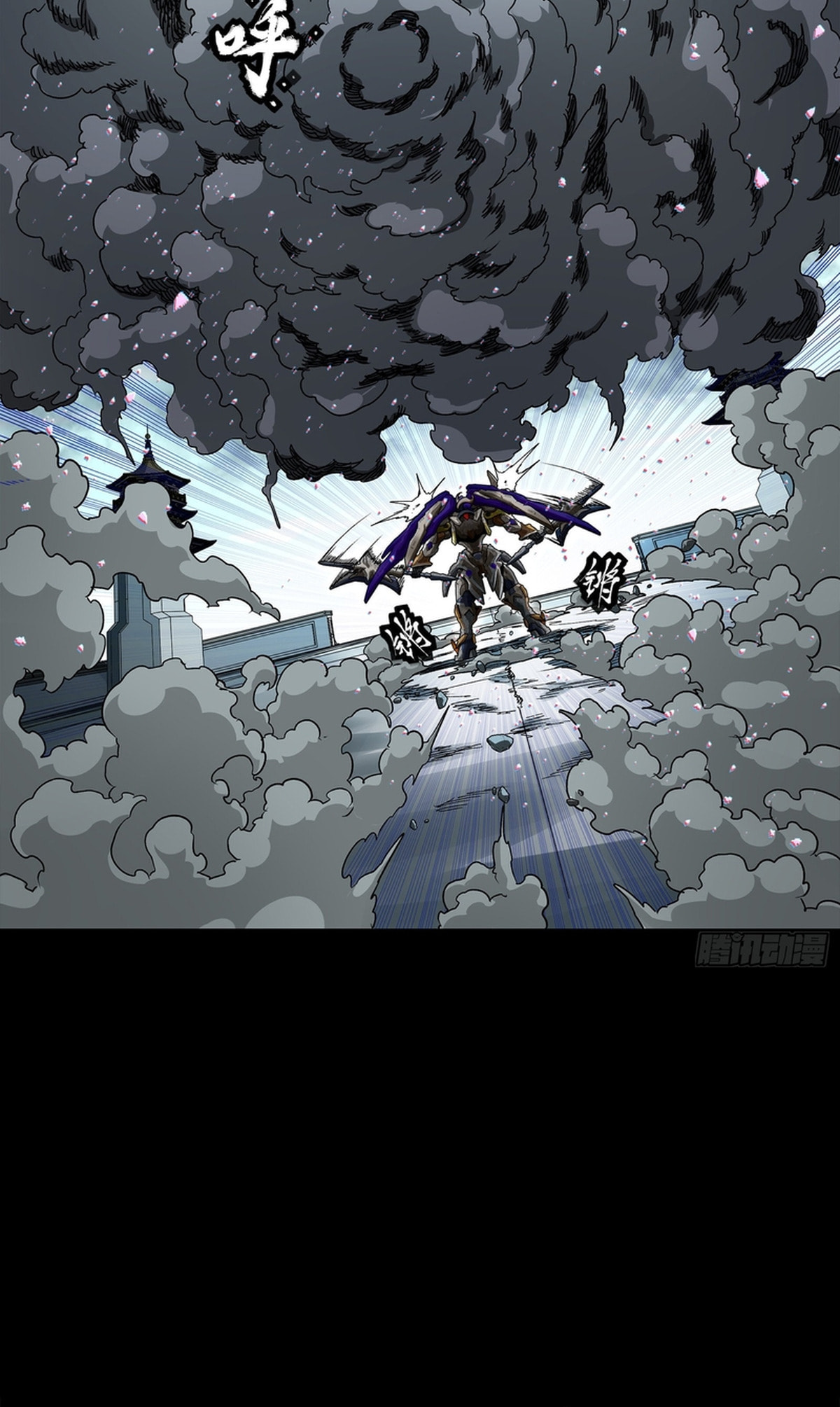 Legend of Star General (Colored) Chapter 369 page 23 - 