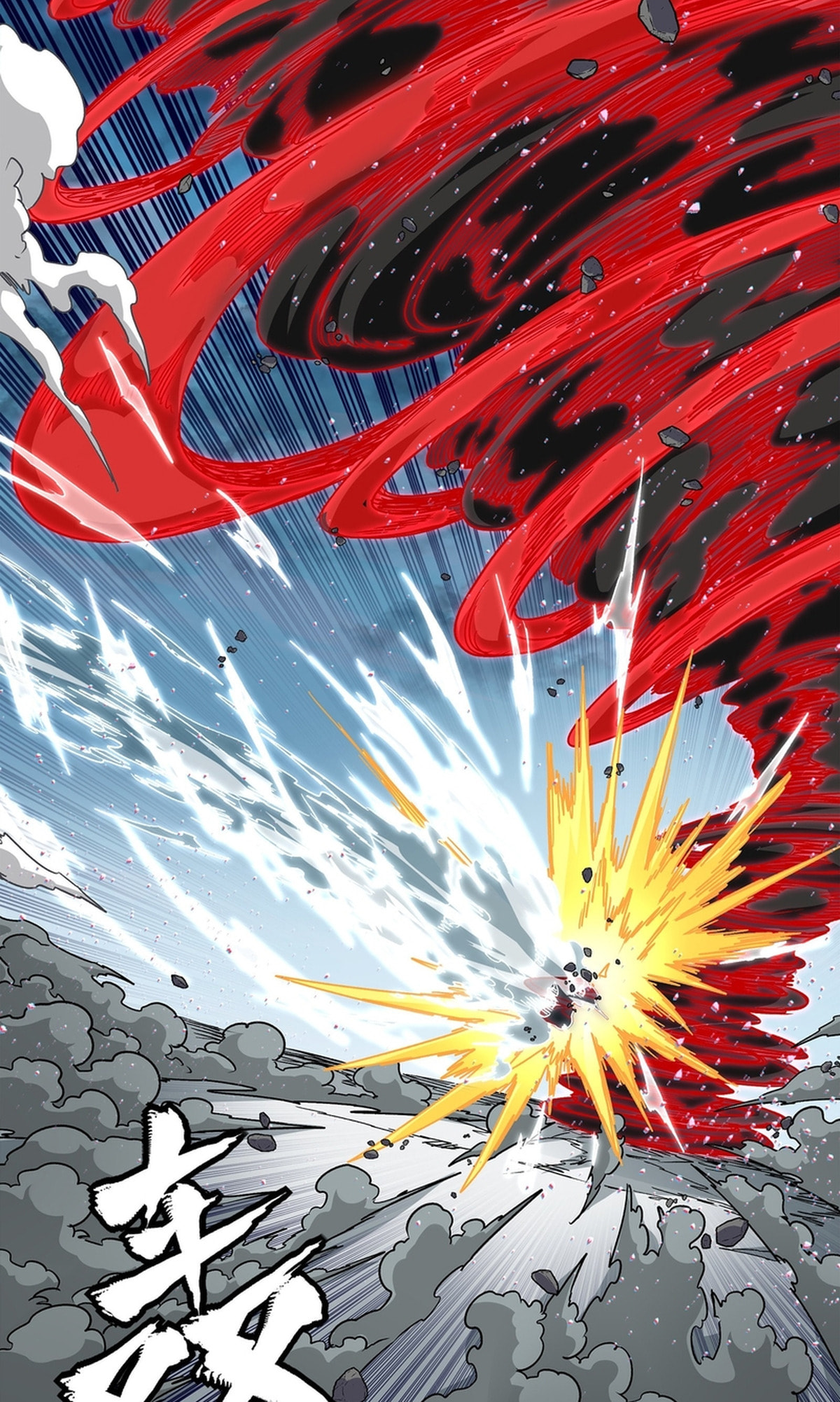 Legend of Star General (Colored) Chapter 369 page 28 - 